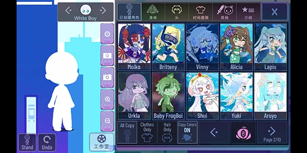 加查世界官方最新版图3