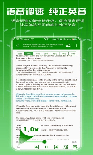 BBC英语听力手机版图4