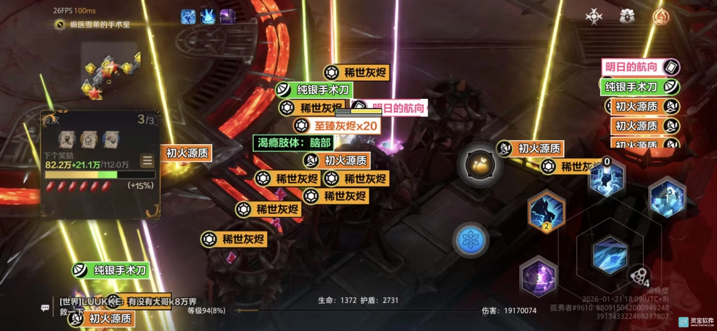 火炬之光无限新赛季高效积累攻略