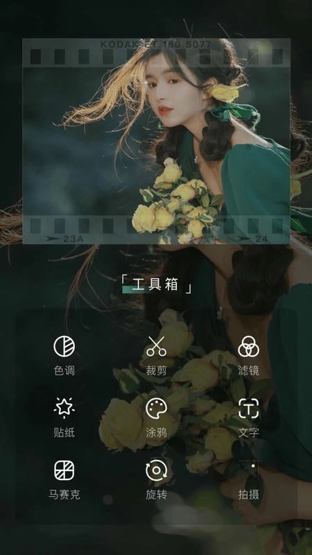 MM131软件安卓版图3