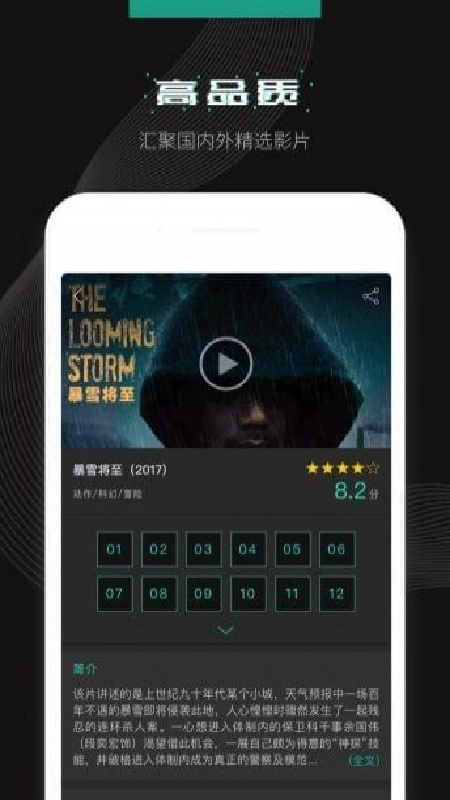 大千视界官方正版图1