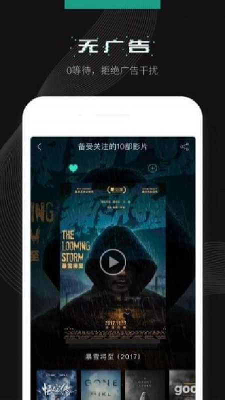 大千视界官方正版图3