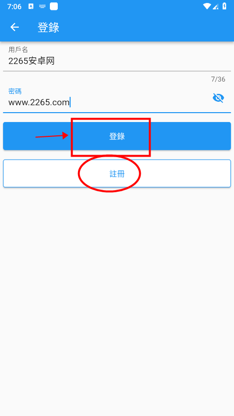 拷贝漫画2026手机最新版图3