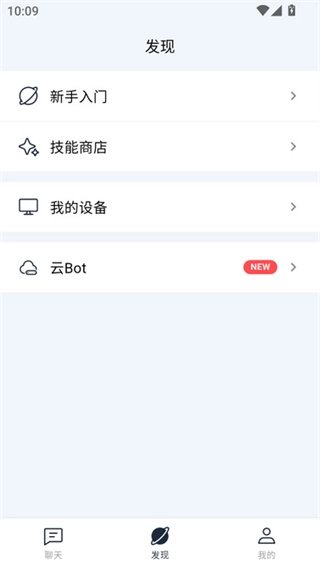 EasyClaw官方版图1