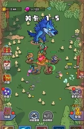 冲鸭弃疗特攻队安装官方版下载