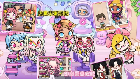 凡达世界缤纷生活游戏安卓版截图2