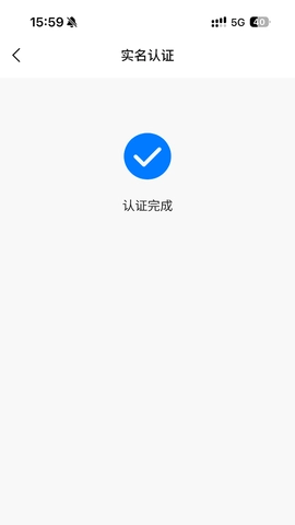 安信证官方版图3