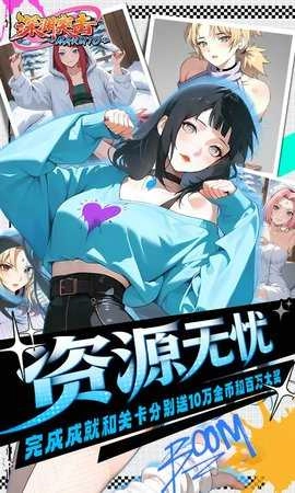 深渊突击直装版图5