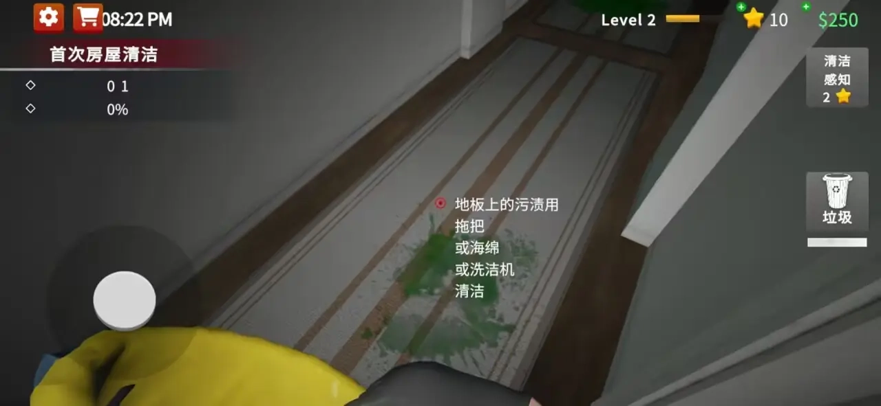 犯罪现场清洁工通用版图2