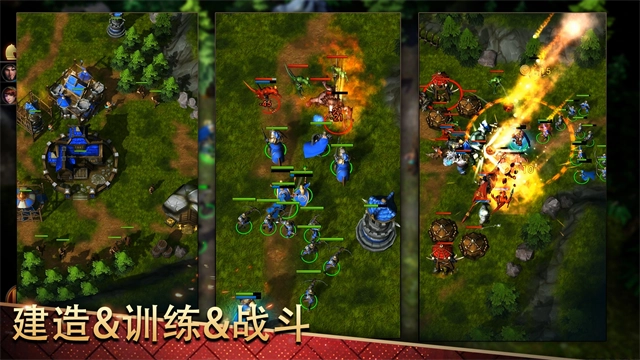 战争世纪手游免费版图2