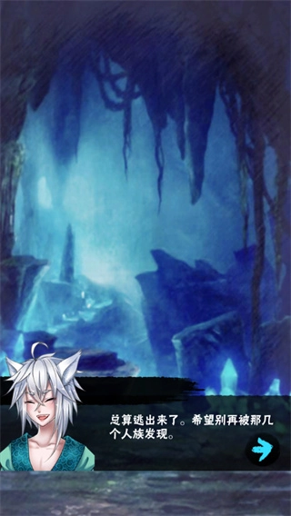 爱养成4手机最新版