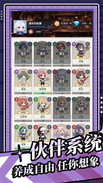 修炼纪元手游直装版图4