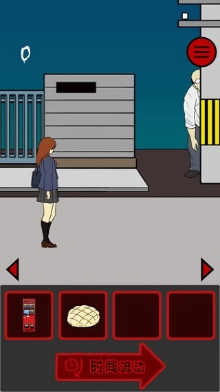 当心身后最新免费版