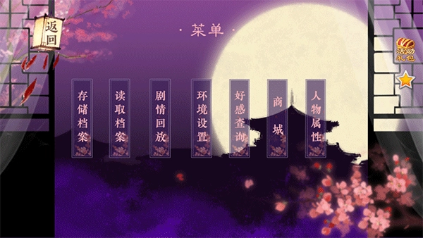 狐妖之凤唳九霄免费原版