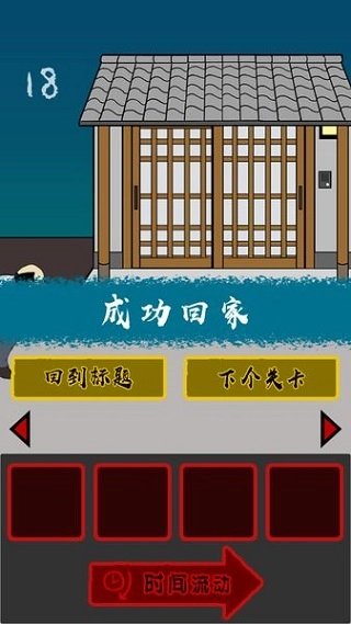 当心身后最新免费版