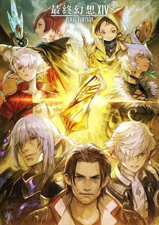 《最终幻想14》7.5版本第一波前瞻内容抢先看！