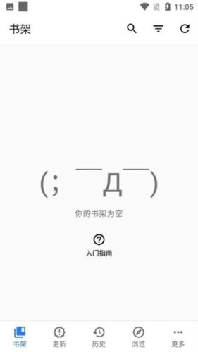 Tachiyomi插件仓库最新免费版图1
