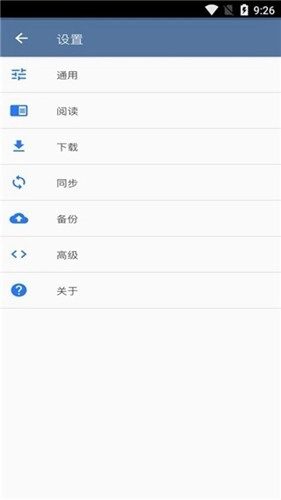 Tachiyomi插件仓库最新免费版图4