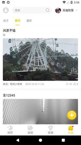 CliCli动漫无广告版图2