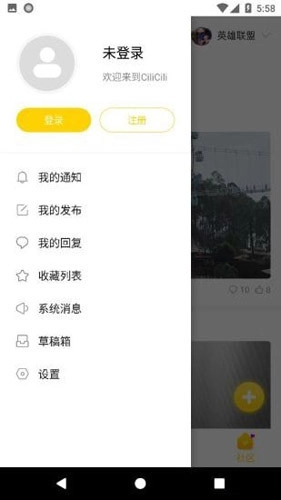 CliCli动漫无广告版图4