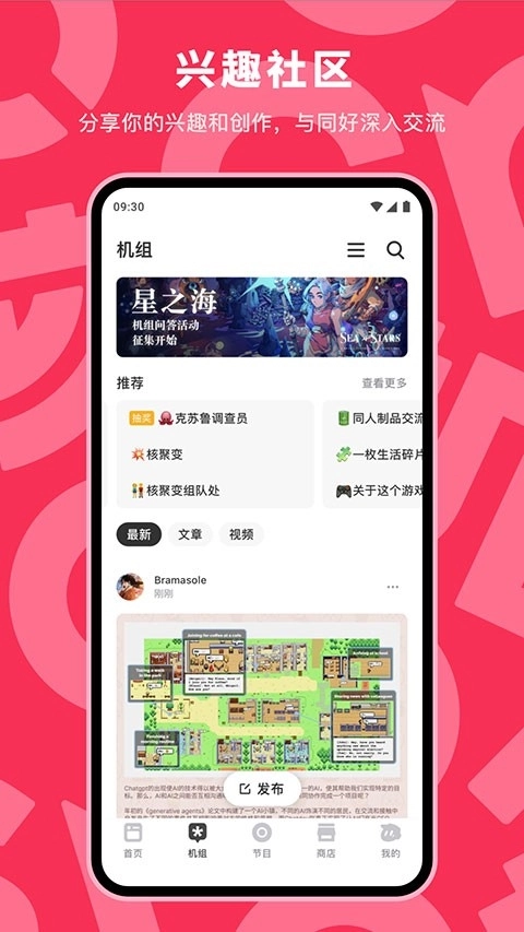 机核原版图4