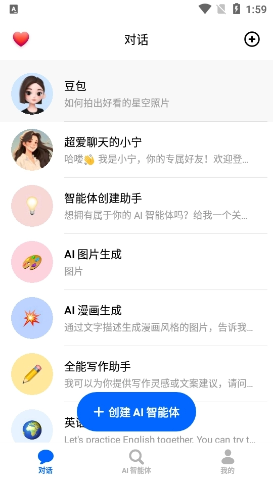 逗鲍2026免费原版