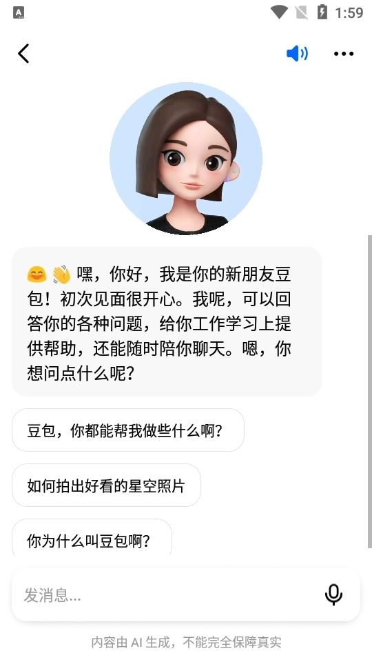 逗鲍2026免费原版