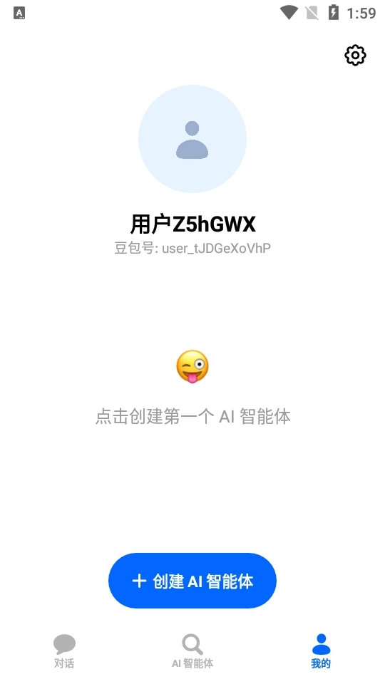 逗鲍2026免费原版