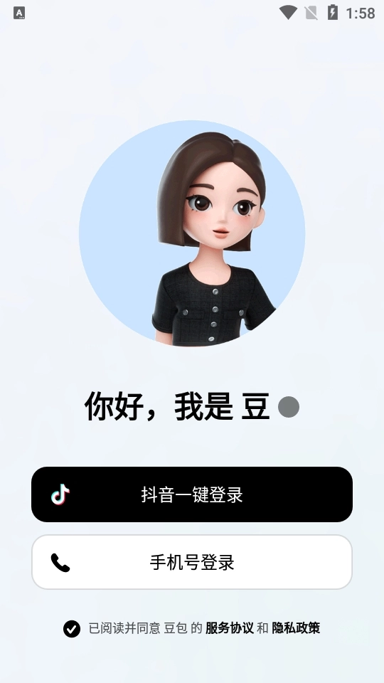 逗鲍2026免费原版