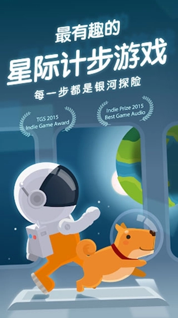 口袋里的银河冒险游戏完整版