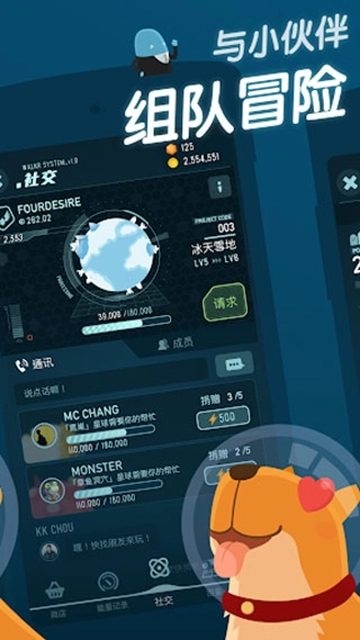 口袋里的银河冒险游戏完整版