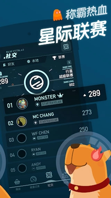 口袋里的银河冒险游戏完整版