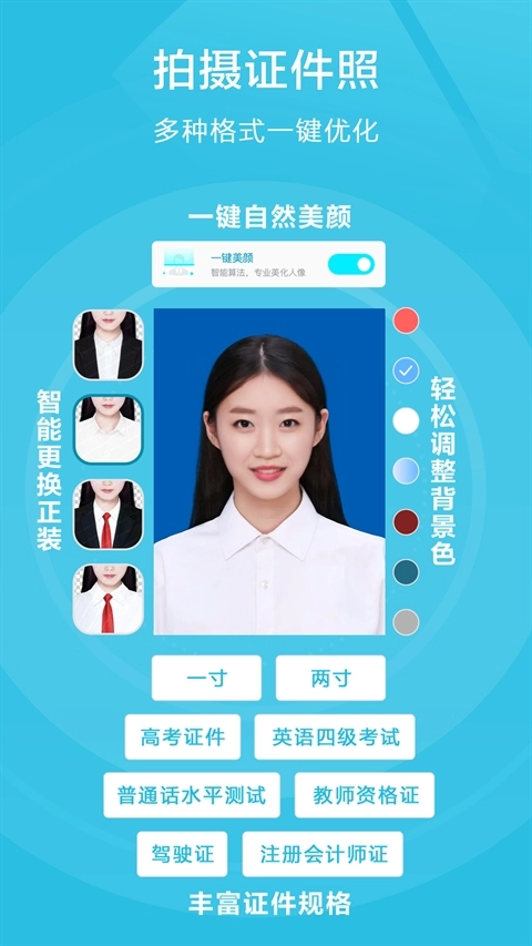 扫描宝手机最新版