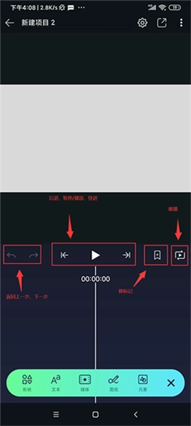 AutFeng黑色官方最新版图2