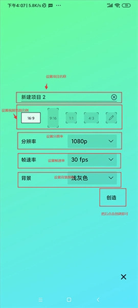 AutFeng黑色官方最新版图4