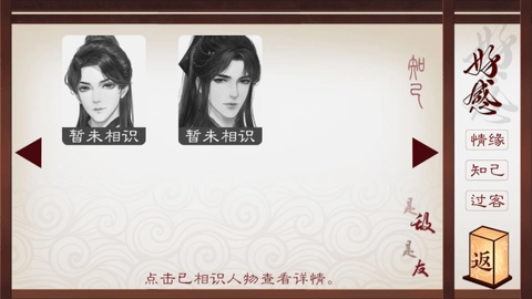 云武风云金手指完结手机最新版图2