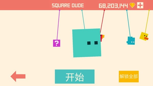 像素小块手机版图2