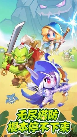 魔兽大冒险手游免费版图2