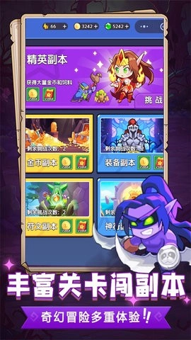 魔兽大冒险手游免费版图5