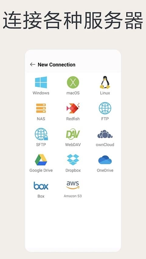 猫头鹰文件免费版