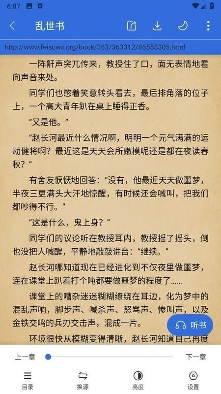 小兔阅读手机正版