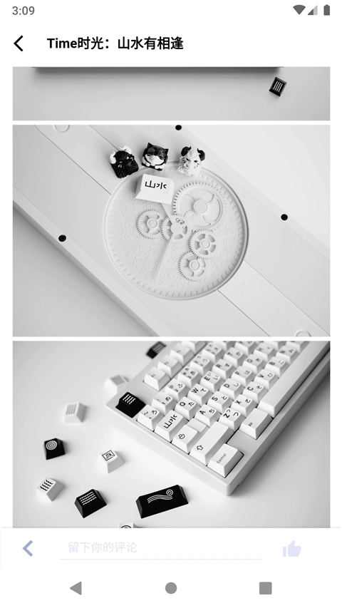 装备前线无广告版