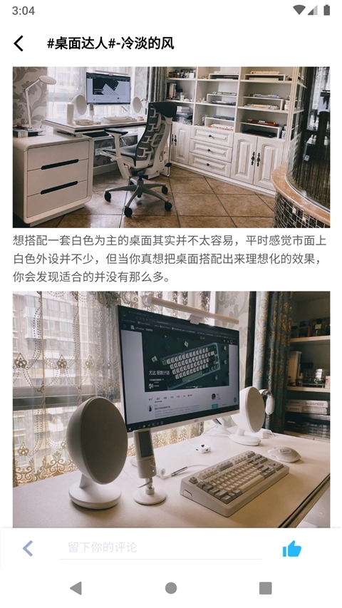 装备前线无广告版