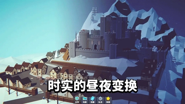 星光小队官方版图2