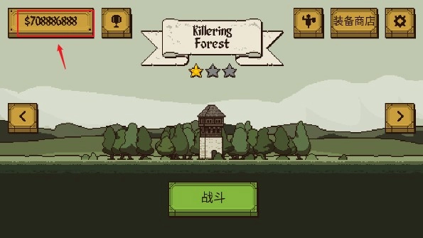 该死的混蛋游戏完整版