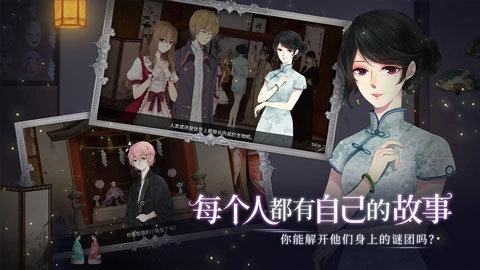 人偶馆绮幻夜正版