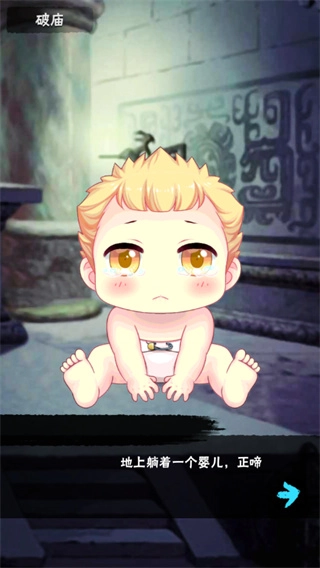 爱养成4手机最新版