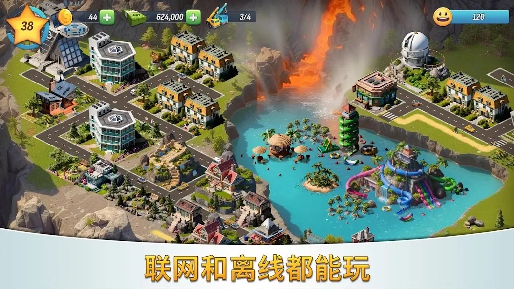 城市岛屿5豪华版图5