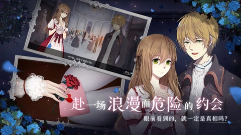 人偶馆绮幻夜正版