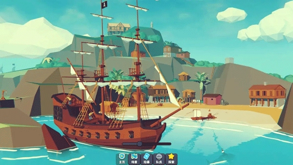 星光小队官方版图3